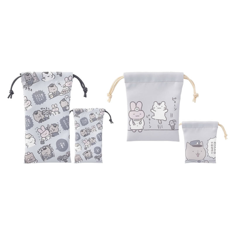 ホワイトタイガーとブラックタイガー 2P巾着セット（カツアゲ