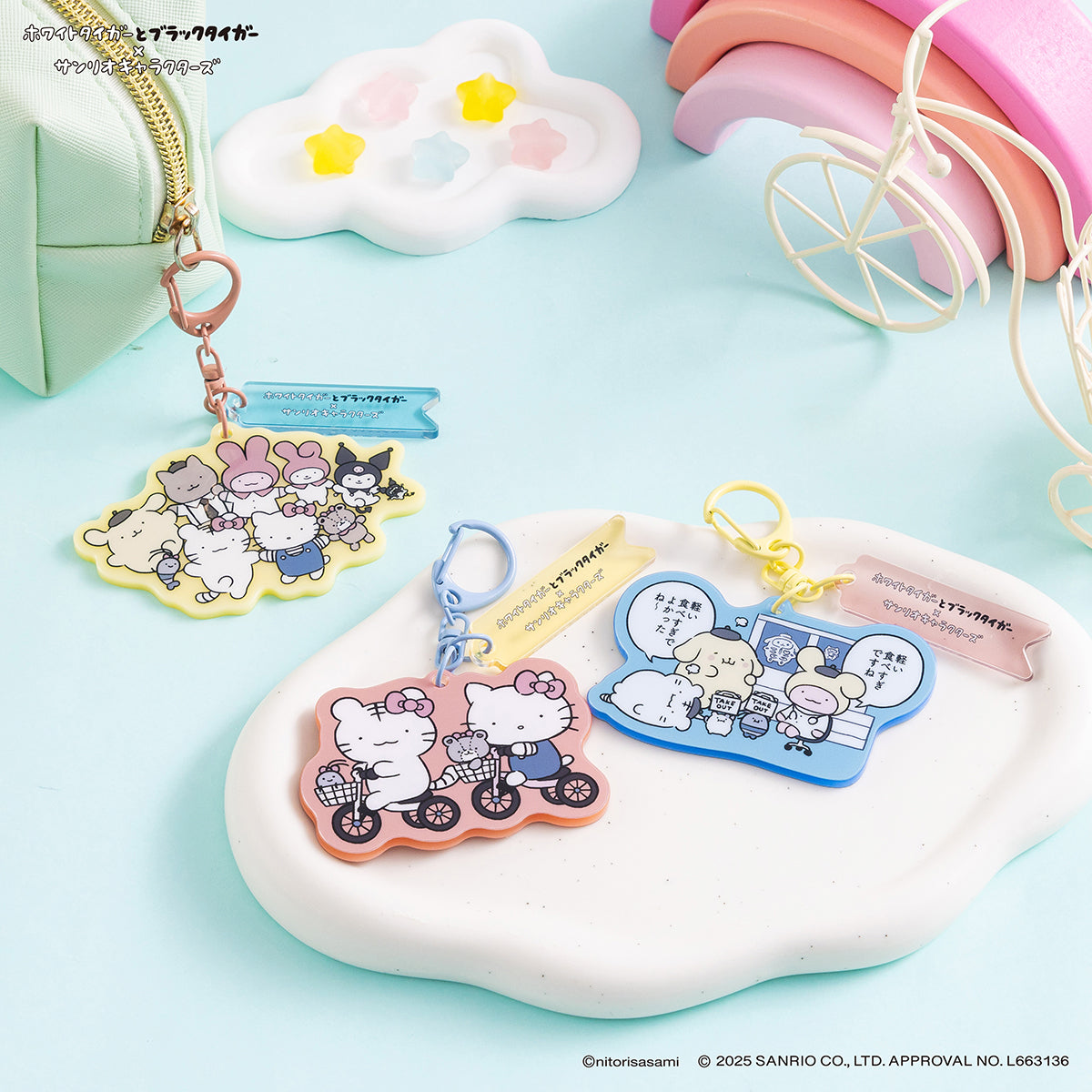 ホワイトタイガーとブラックタイガー×サンリオキャラクターズ チャーム付きアクリルキーホルダー(みんな集合)