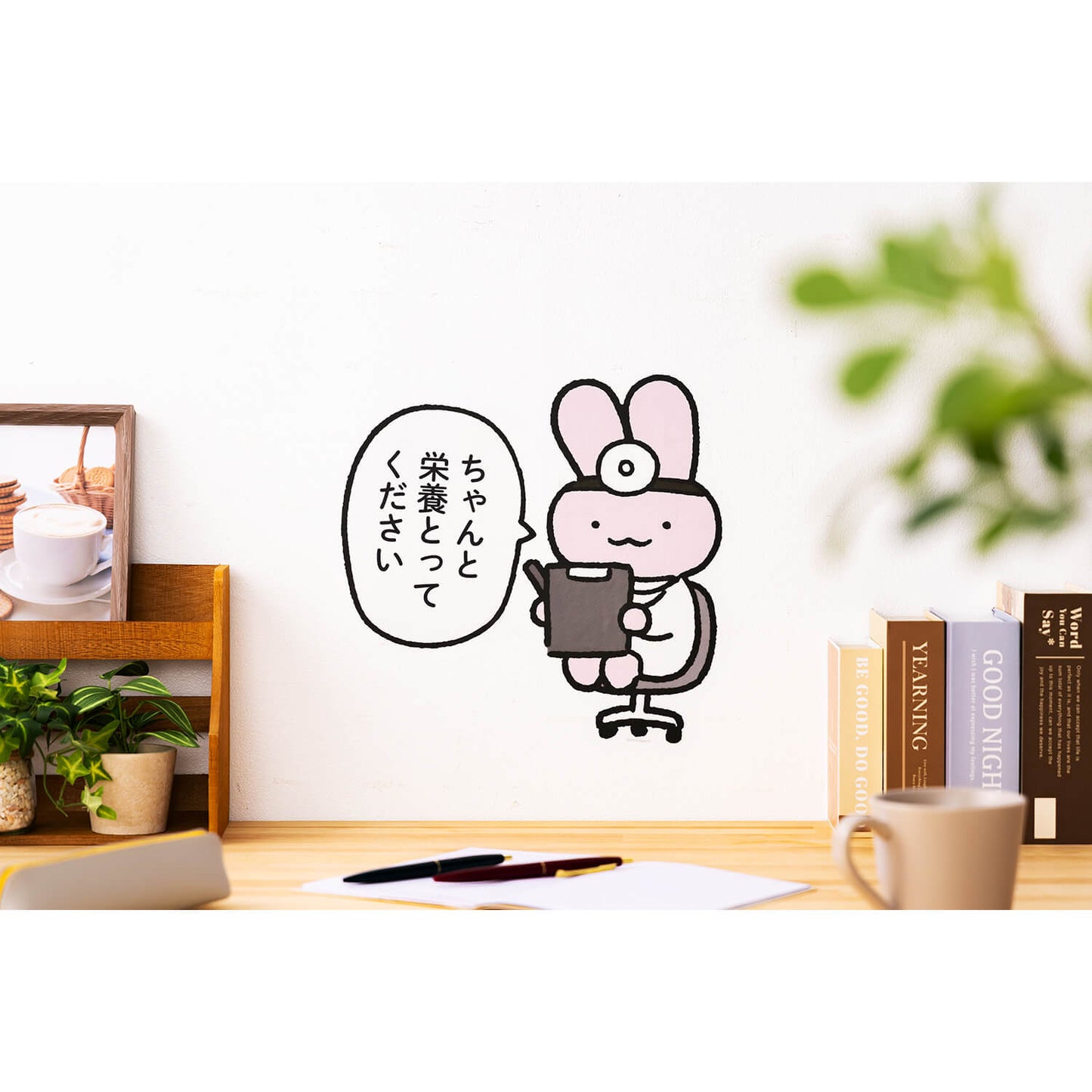 ホワイトタイガーとブラックタイガー ウォールステッカー(ちゃんと栄養とってください)