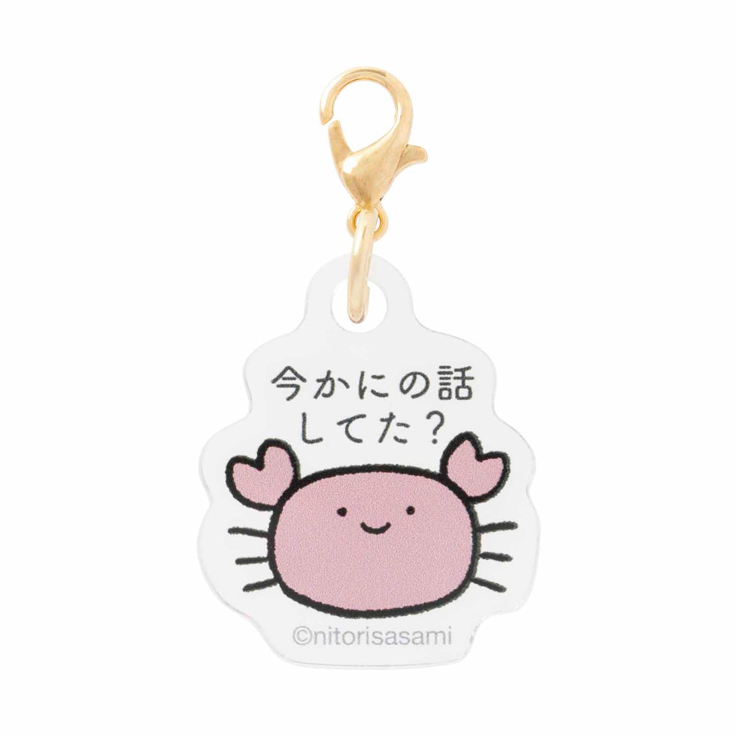 ホワイトタイガーとブラックタイガー トレーディング アクリルミニチャームコレクション(全10種)