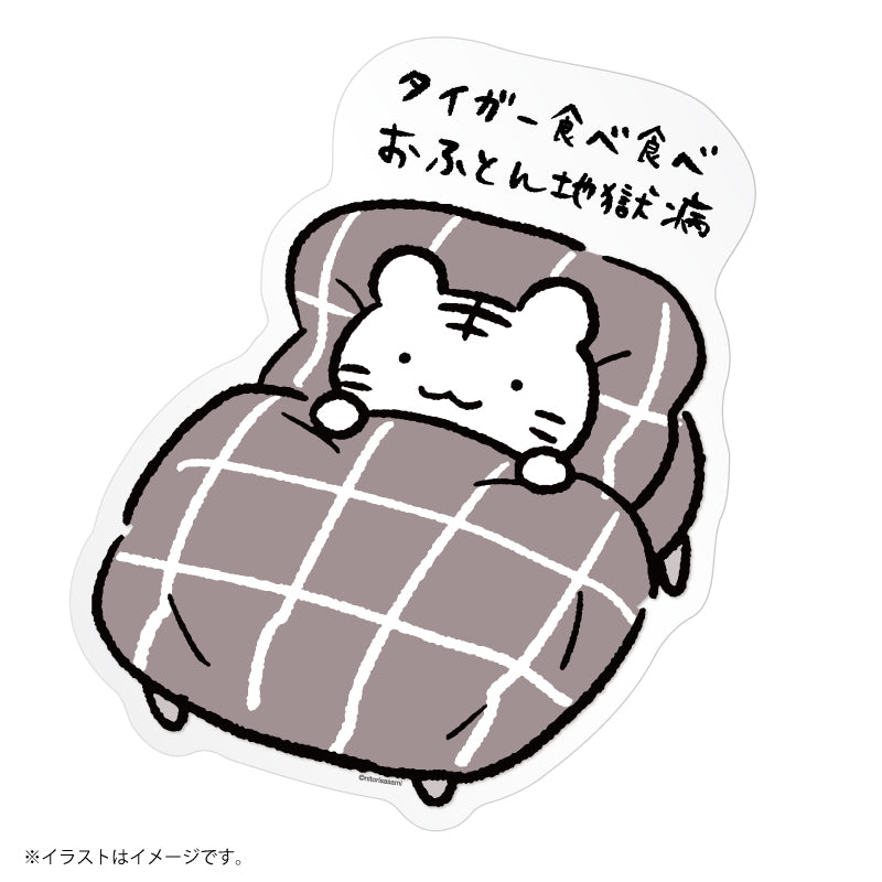 ホワイトタイガーとブラックタイガー ウォールステッカー(タイガー ホワイトタイガーとブラックタイガー ウォールステッカー(タイガー