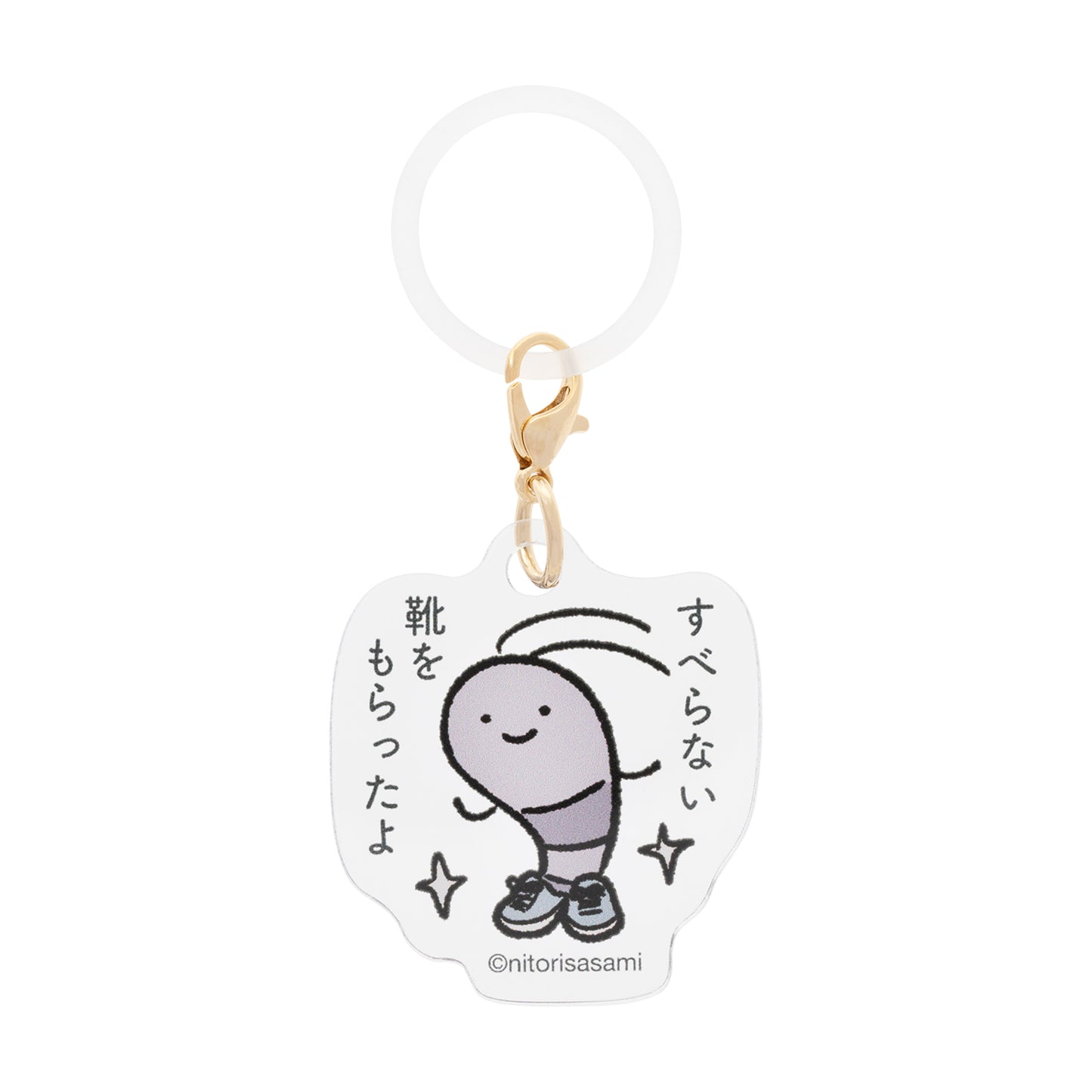ホワイトタイガーとブラックタイガー トレーディングほとんどのんきなめじるしアクリルチャームコレクション(全8種)