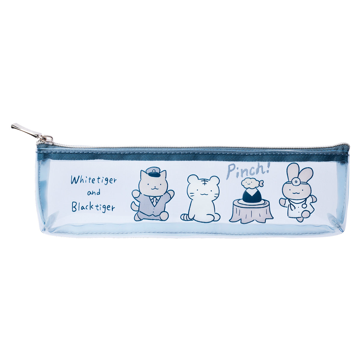 ホワイトタイガーとブラックタイガー ペン＆歯ブラシポーチ（Pinch