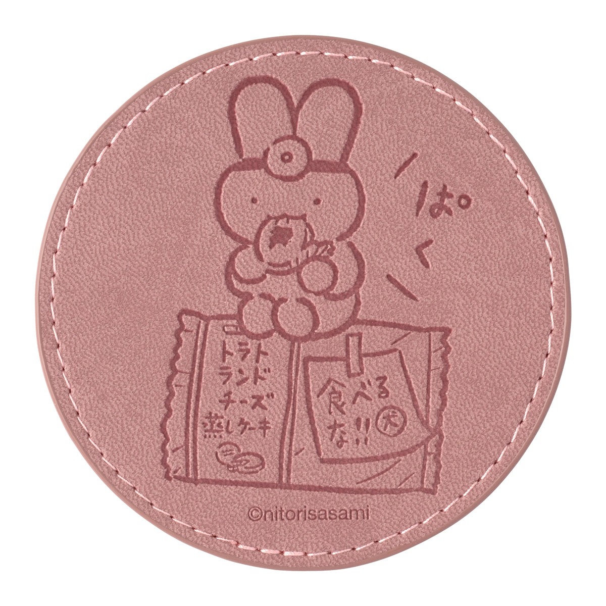 ジャンクジャーナルオーダー うさぎ ジャンクジャーナルオーダー うさぎ ジャンクジャーナルオーダー