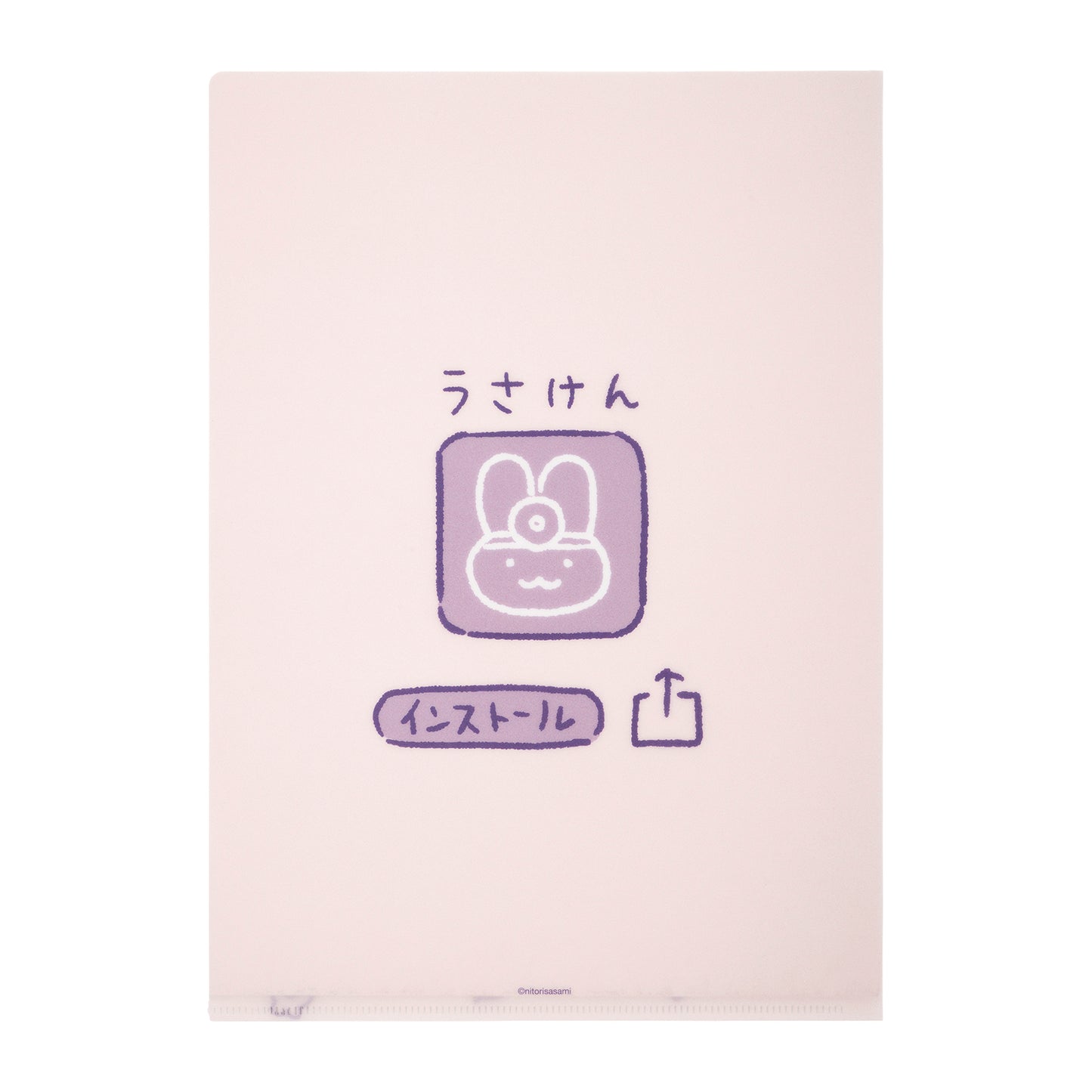 White Tiger and Black Tiger Clear File (Usaken)