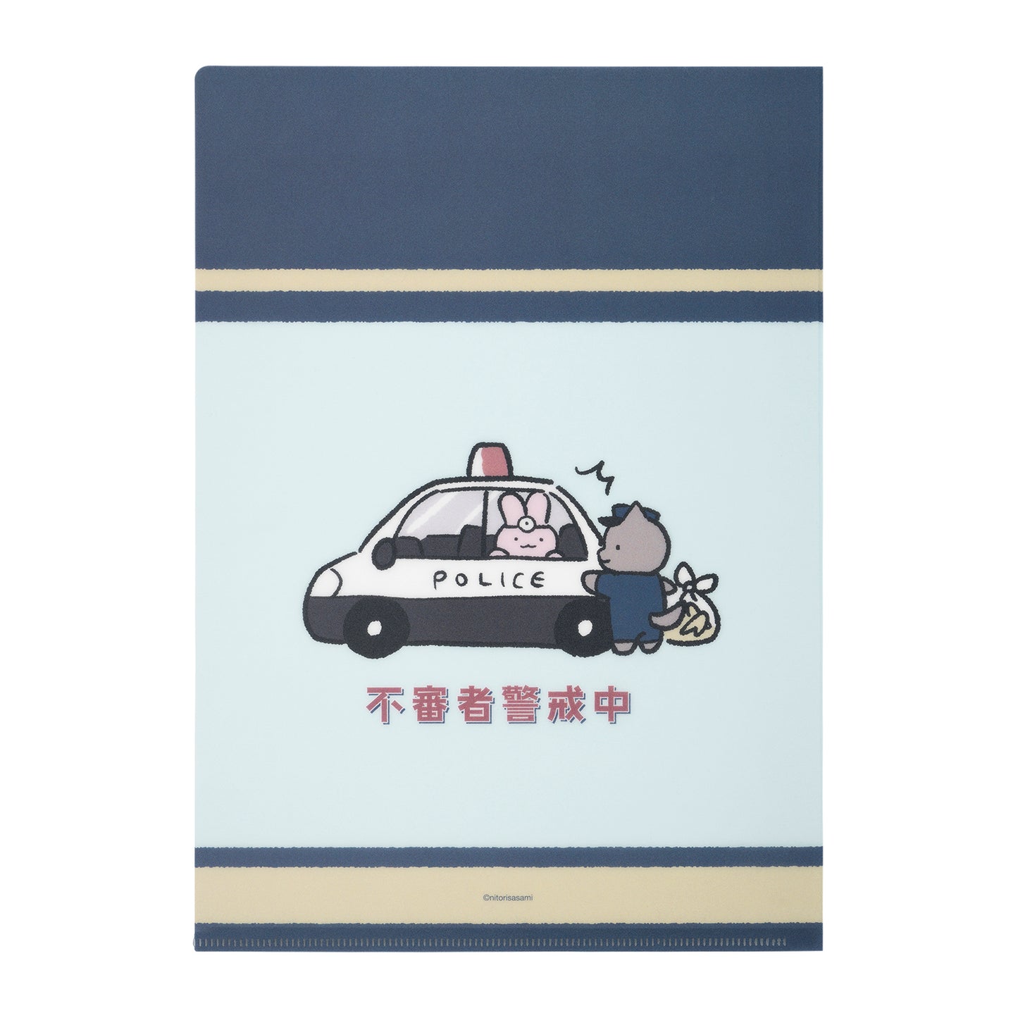 White Tiger and Black Tiger Clear File (Awareness Poster)