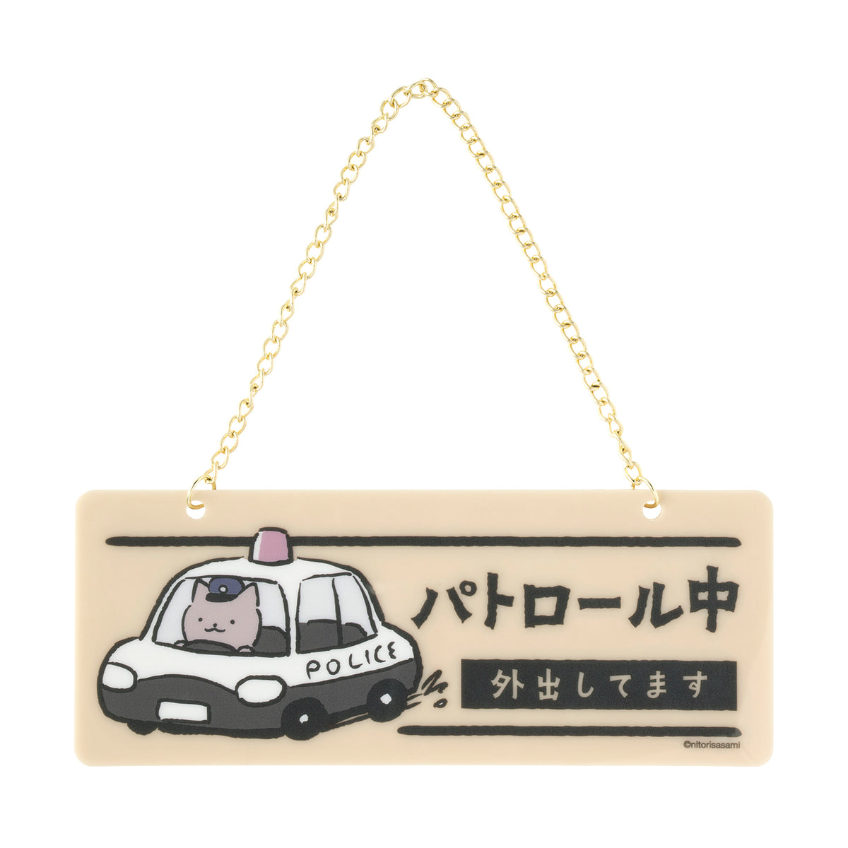 ホワイトタイガーとブラックタイガー アクリルドアプレート