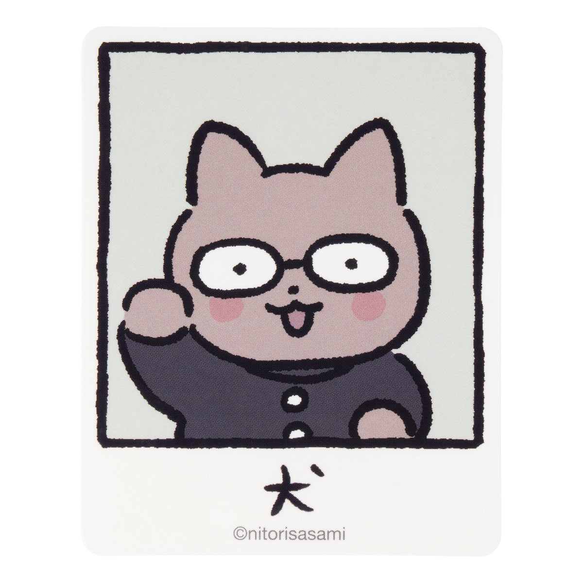 White Tiger and Black Tiger Size that can be attached to a smartphoneSticker(Graduation Album Dog)