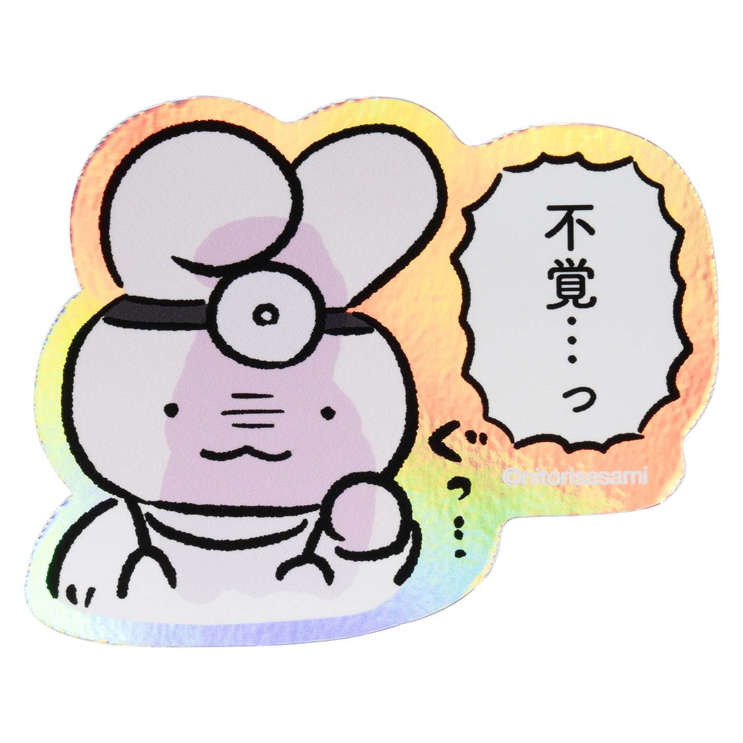 White Tiger and Black Tiger Holographic Sticker for Smartphones (Darn...!)