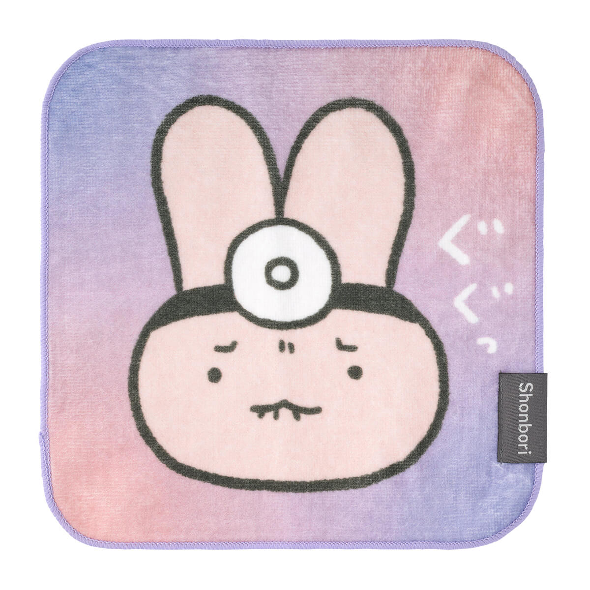 ホワイトタイガーとブラックタイガー しょんぼりおかおなハンドタオル