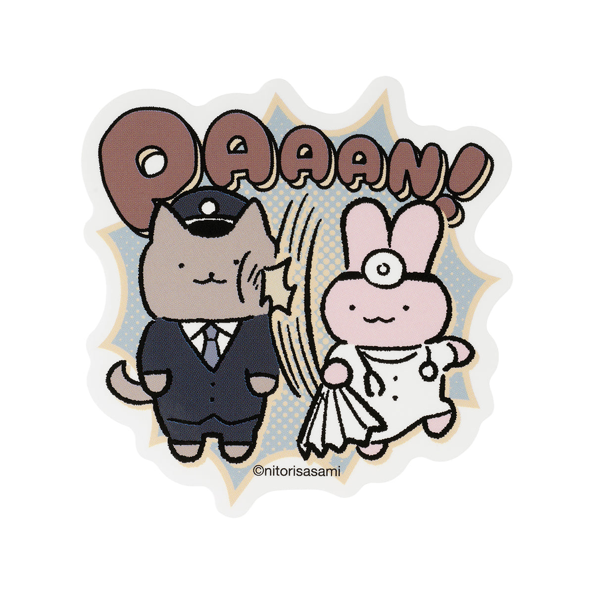 ホワイトタイガーとブラックタイガー スマホに貼れるサイズの