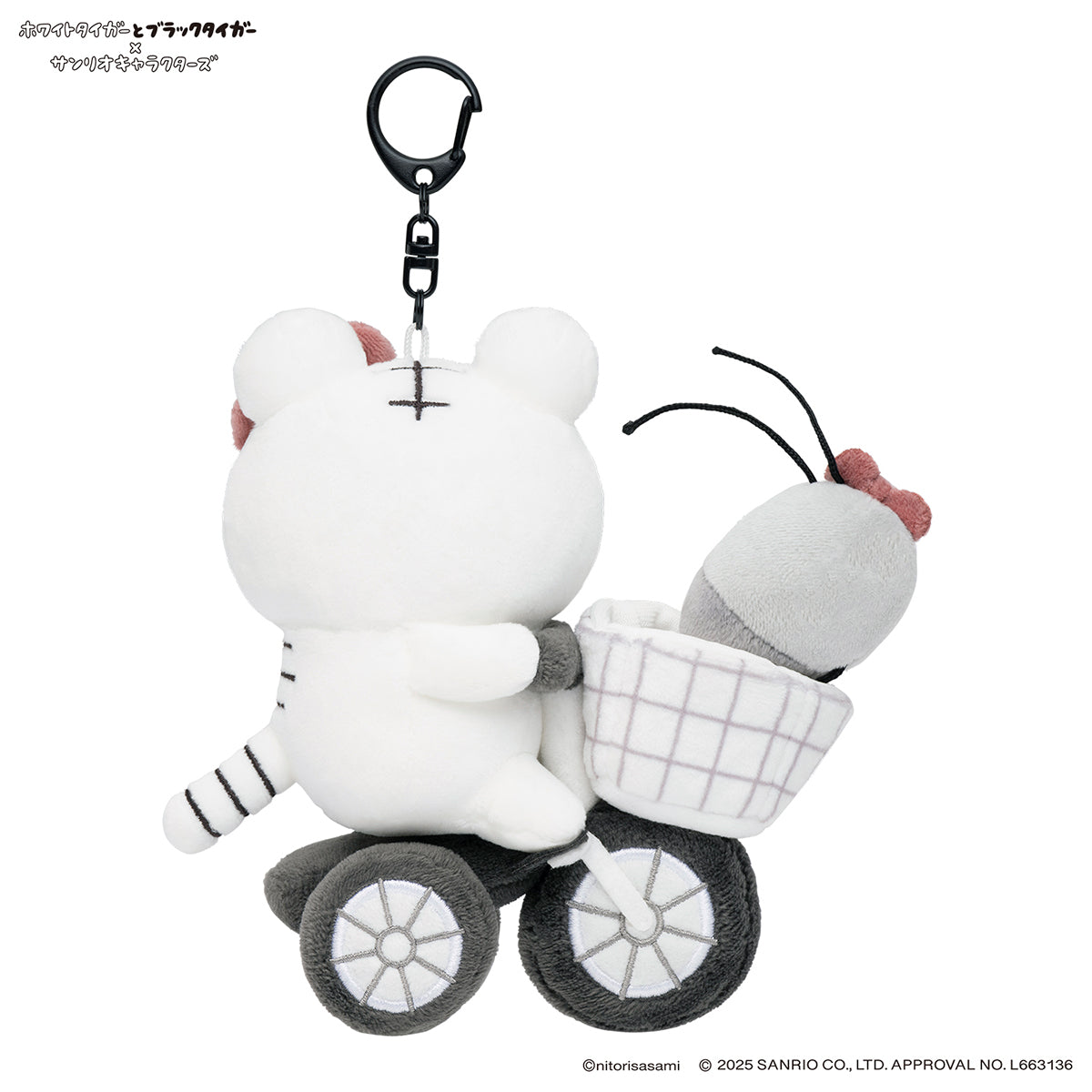 ホワイトタイガーとブラックタイガー×サンリオキャラクターズ 三輪車マスコット(ホワイトタイガーとブラックタイガー)
