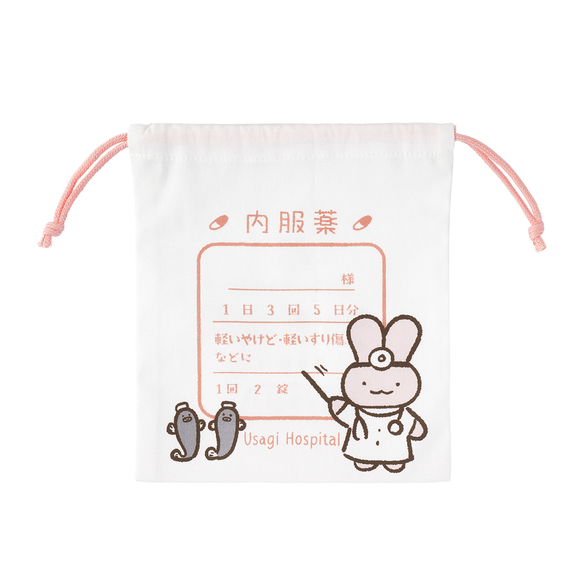 ホワイトタイガーとブラックタイガー うさぎ病院の内服薬巾着 | とらえ