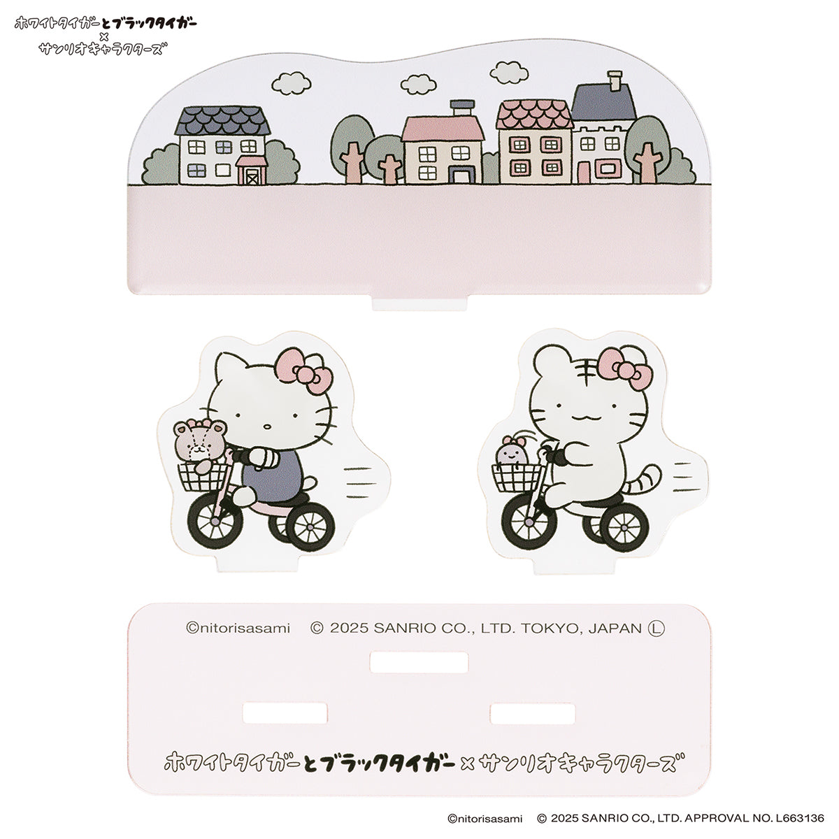 ホワイトタイガーとブラックタイガー×サンリオキャラクターズ レイヤーアクリルスタンド(三輪車)