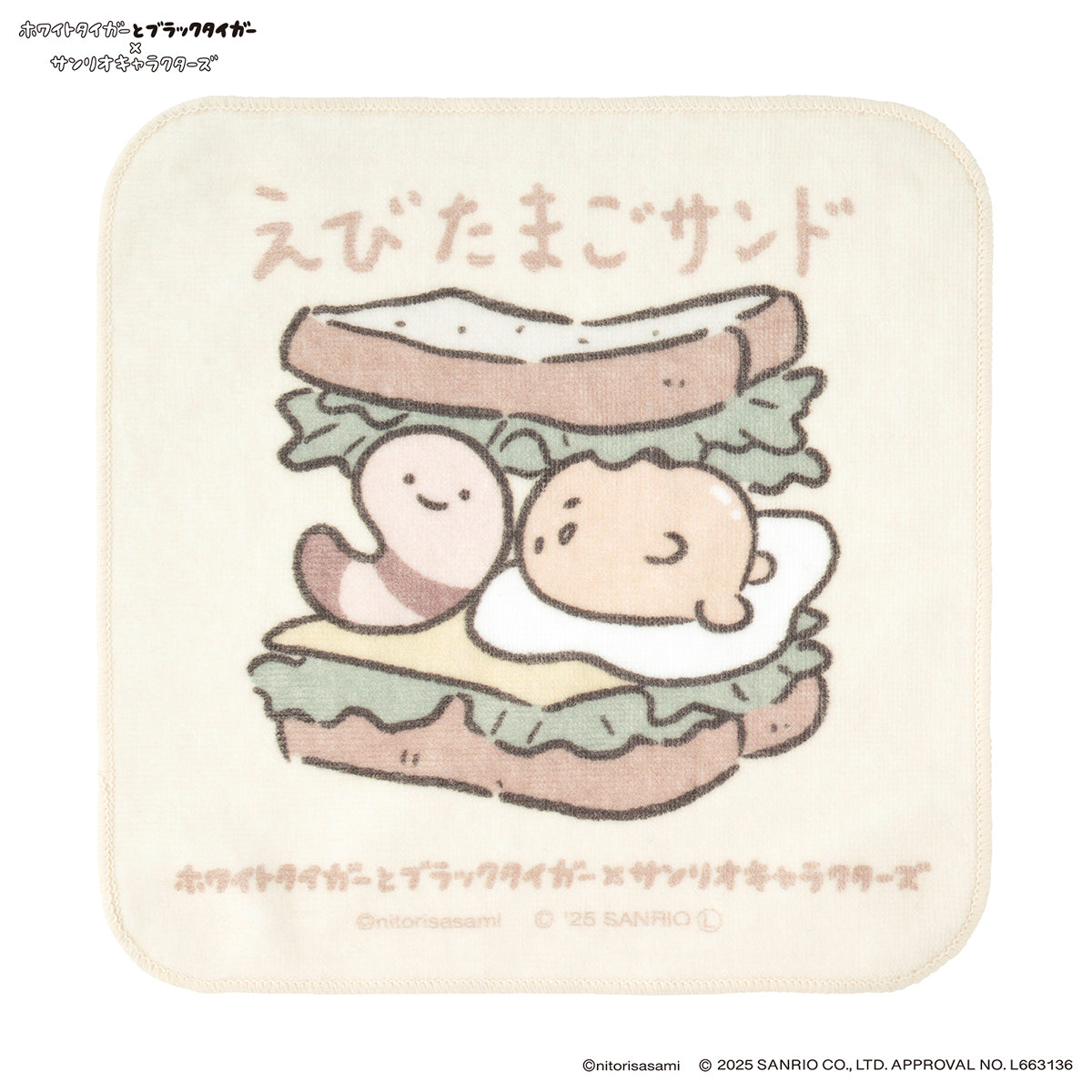 4571609379263_1200x.jpg?v=