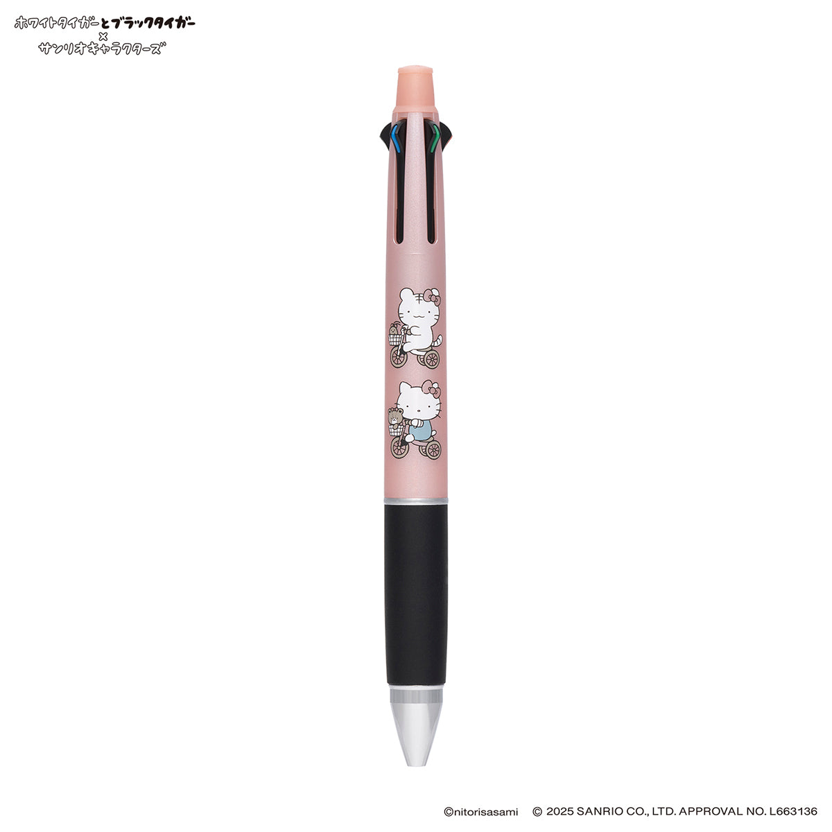 サンリオ 4571609379485_1_1200x.jpg?v=