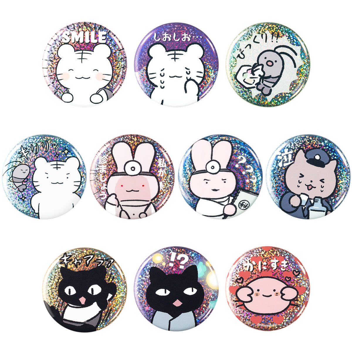 ホワイトタイガーとブラックタイガー トレーディングいろんなおかおの