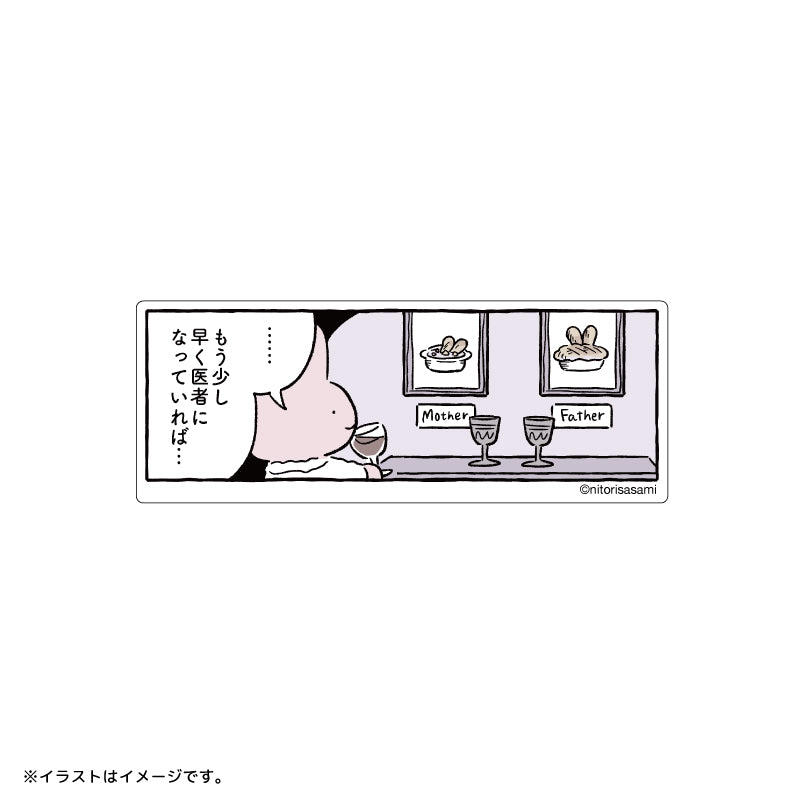 ホワイトタイガーとブラックタイガー スマホに貼れるサイズの1コマ