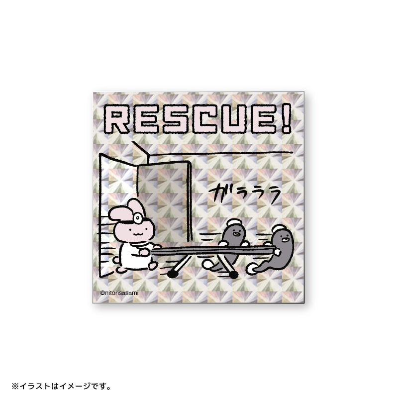 ホワイトタイガーとブラックタイガー スマホに貼れるサイズのレスキューシーン ホログラムステッカーコレクション(全12種)