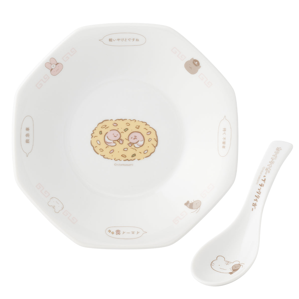 4582662965515_1_baaca8e0-950e-