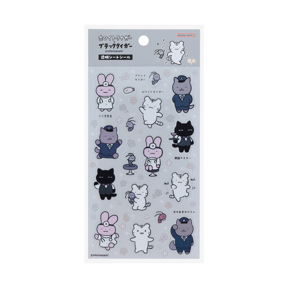 ホワイトタイガーとブラックタイガー 透明シートシール グレー