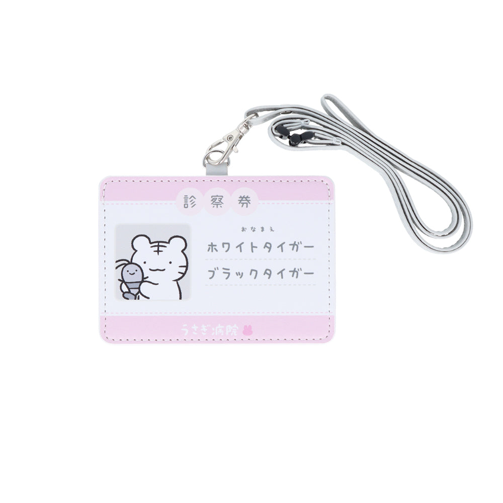 小白虎與黑虎蝦 卡夹(诊察卡)