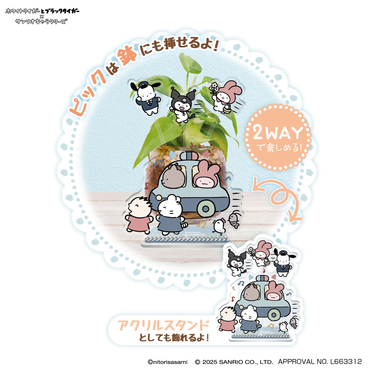 4970381915520_01_1200x.jpg?v=