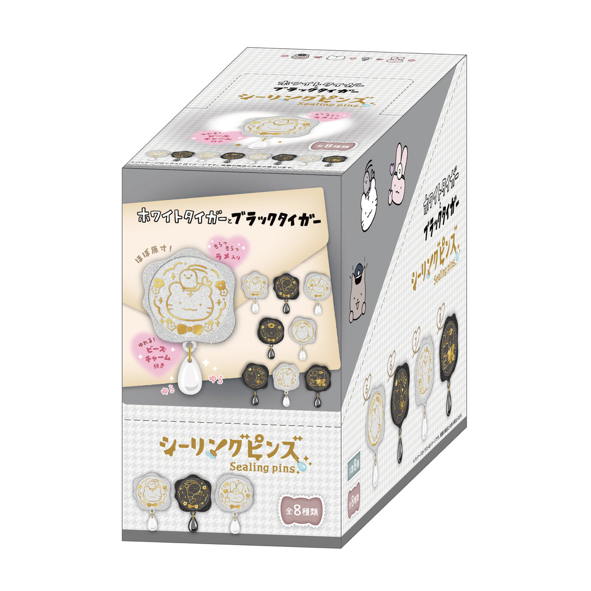 White Tiger & Black Tiger 실링 핀즈 컬렉션 (총 8종) 1BOX 8개입
