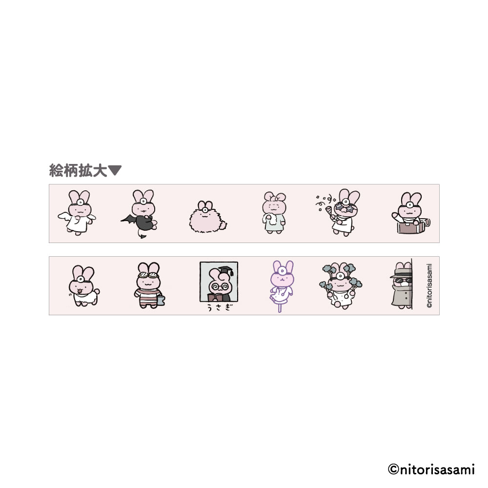 ホワイトタイガーとブラックタイガー マスキングテープ(うさぎ先生)