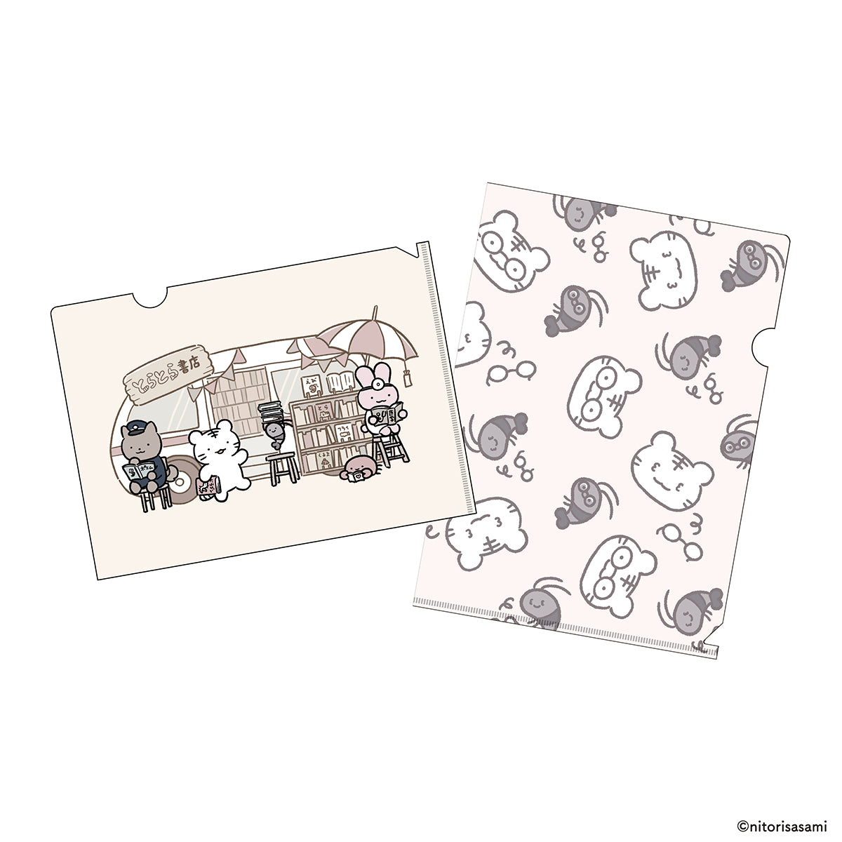 ホワイトタイガーとブラックタイガー A5クリアファイル2枚セット（とら