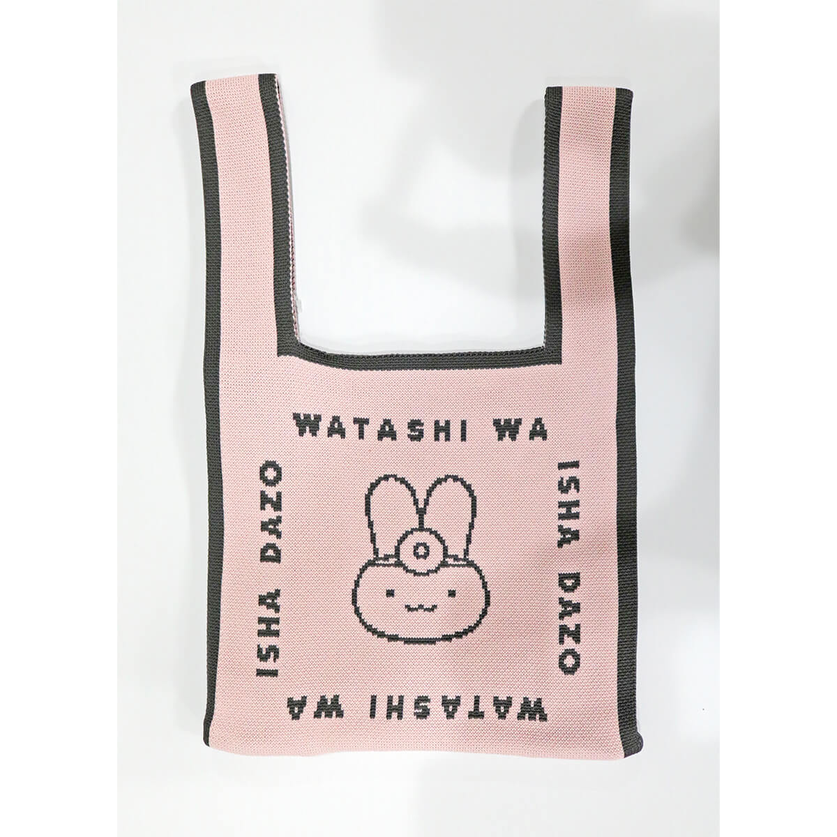 ホワイトタイガーとブラックタイガー ニットマルシェバッグ（ピンク