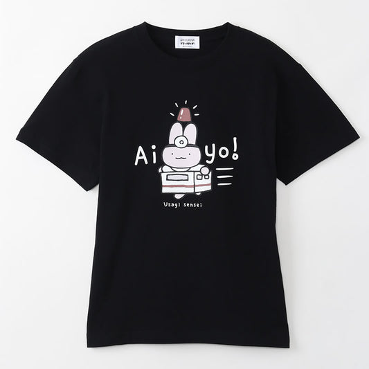 小白虎与黑虎虾 T恤Aiyo！黑色的
