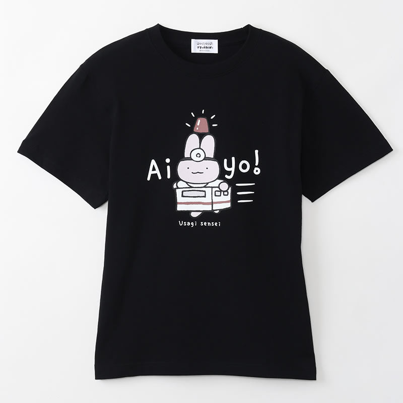 HOW TO MAKE キャラクターTシャツ XL ブラック ホワイトタイガーとブラックタイガー Tシャツ Aiyo! ブラック | とらえ