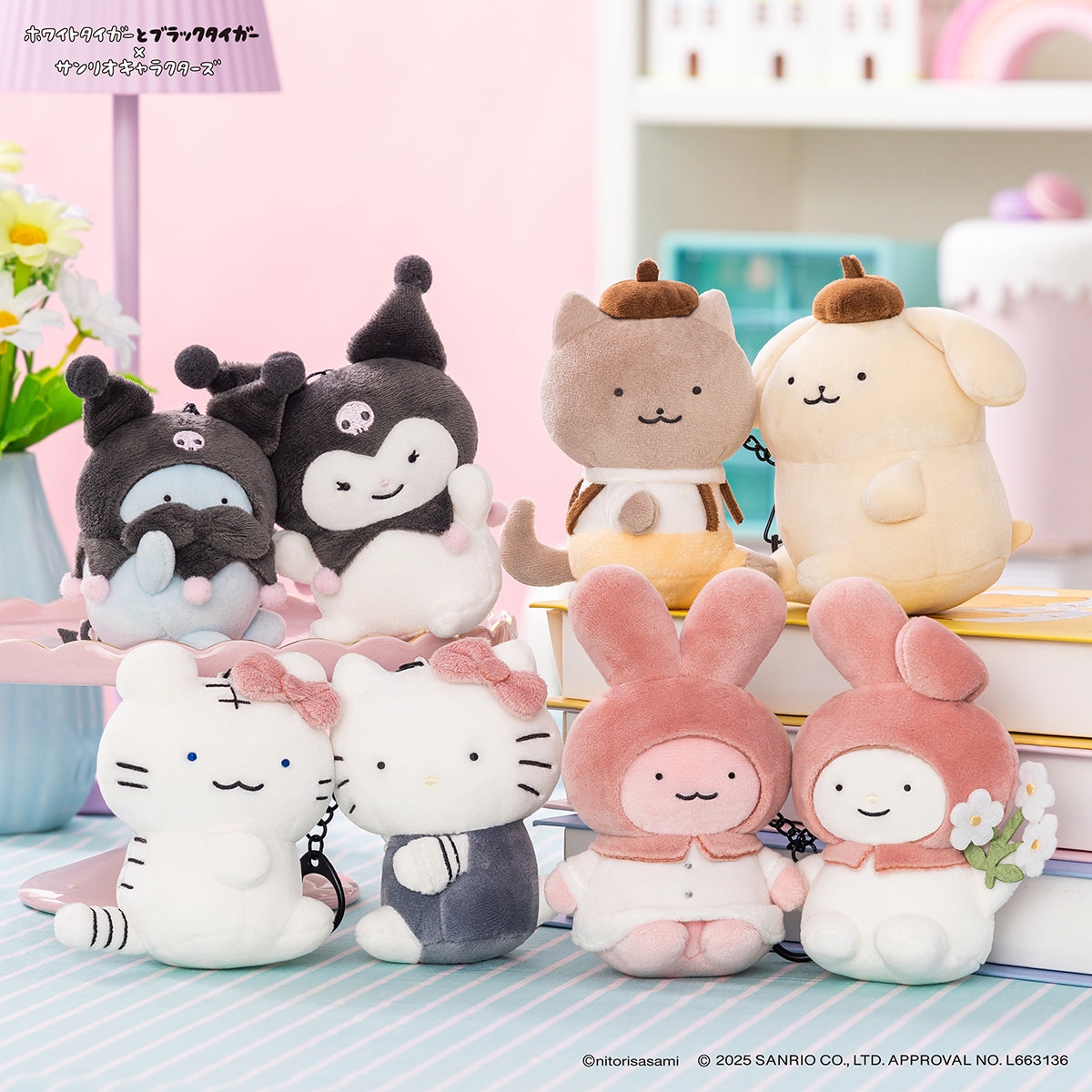ホワイトタイガーとブラックタイガー×サンリオキャラクターズ ミニマスコットセット（犬のおまわりさん＆ポムポムプリン）