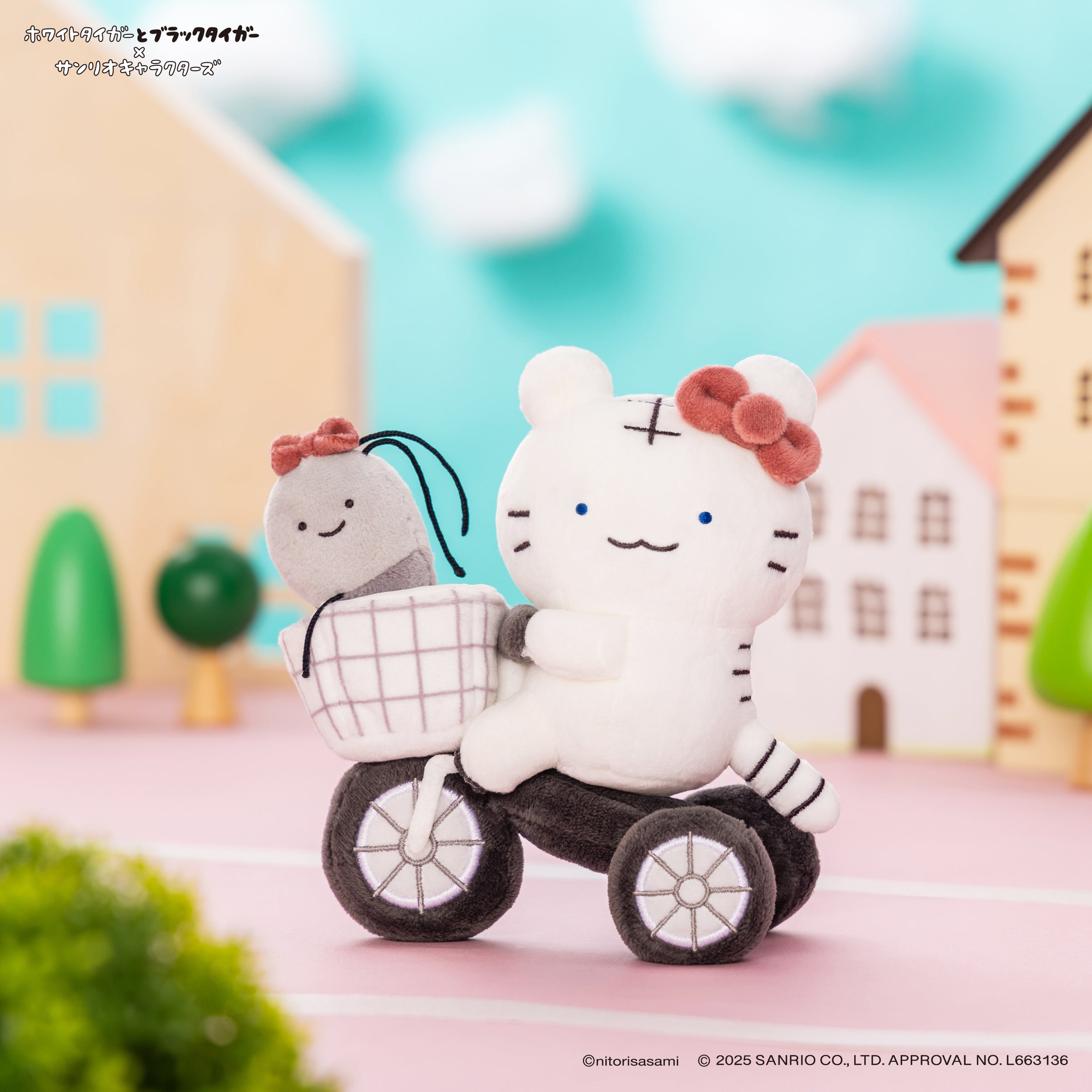 ホワイトタイガーとブラックタイガー×サンリオキャラクターズ | とらえ