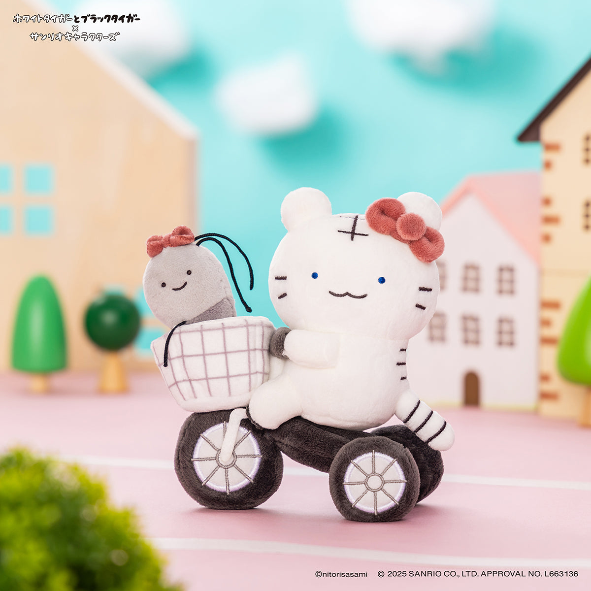 ホワイトタイガーとブラックタイガー×サンリオキャラクターズ 三輪車マスコット（ホワイトタイガーとブラックタイガー）