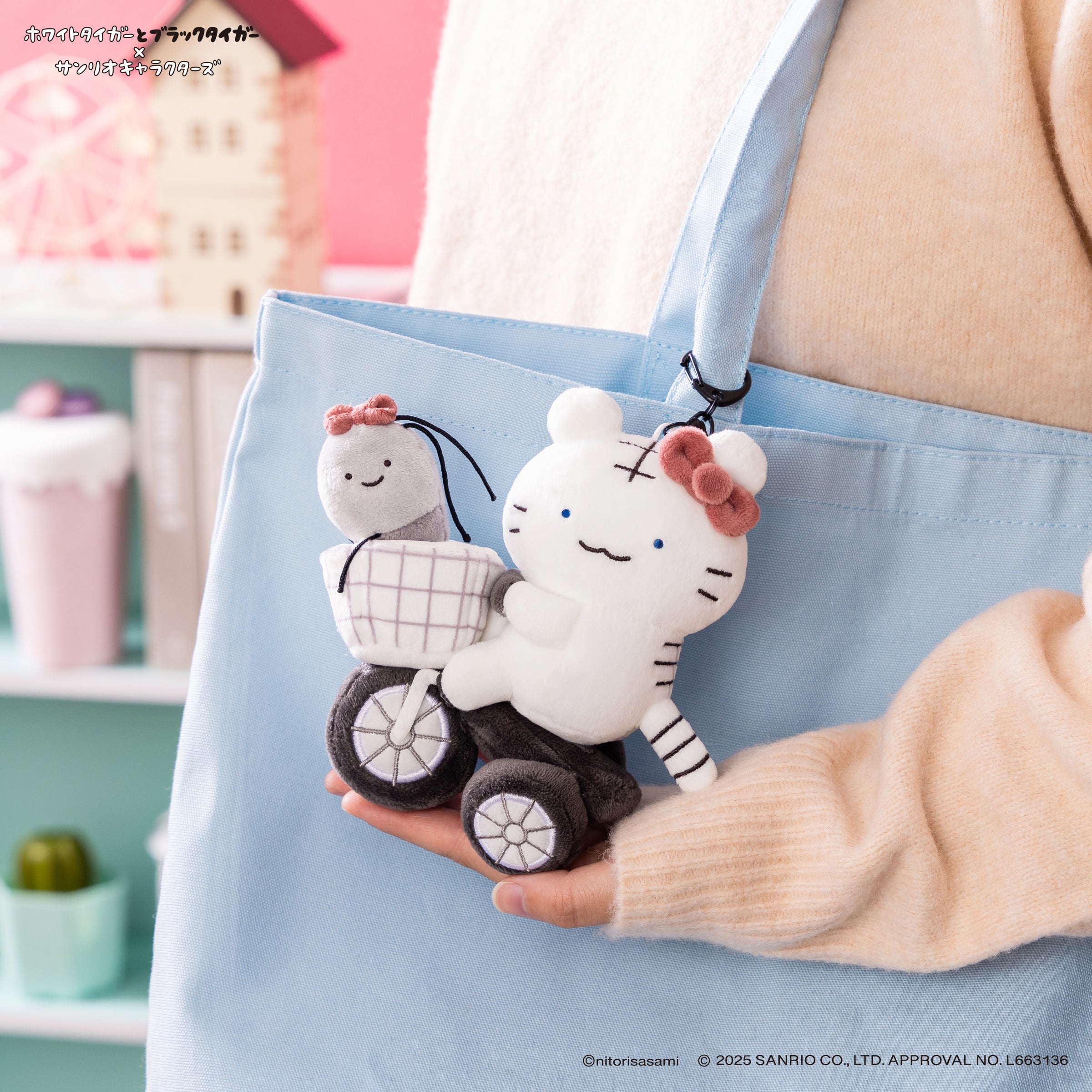 ホワイトタイガーとブラックタイガー×サンリオキャラクターズ | とらえ