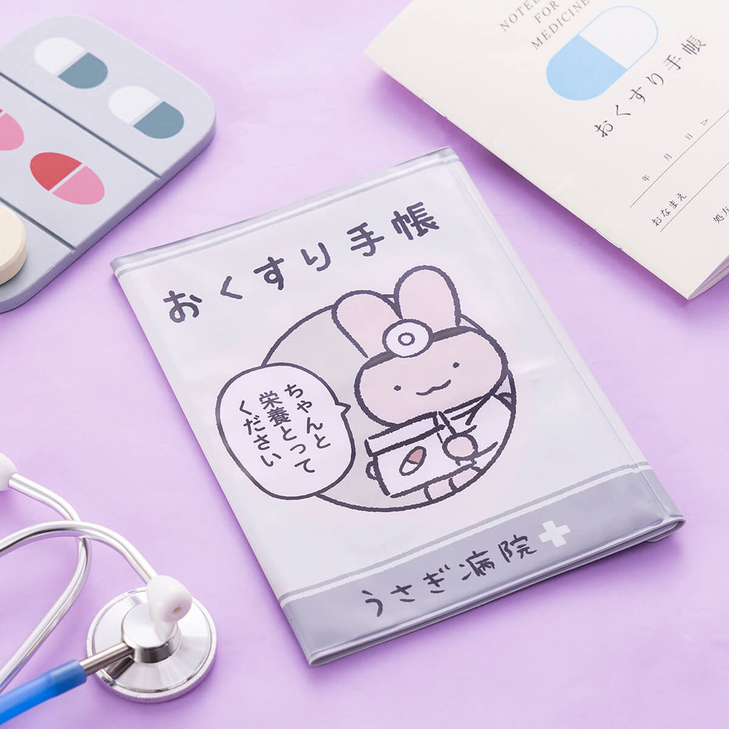 ホワイトタイガーとブラックタイガー うさぎ病院のお薬手帳&診察券カバー