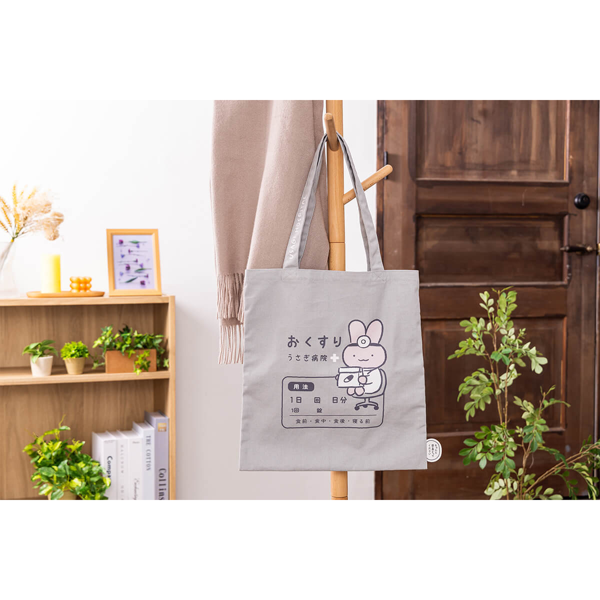 ホワイトタイガーとブラックタイガー デイリーユーストート（高収入