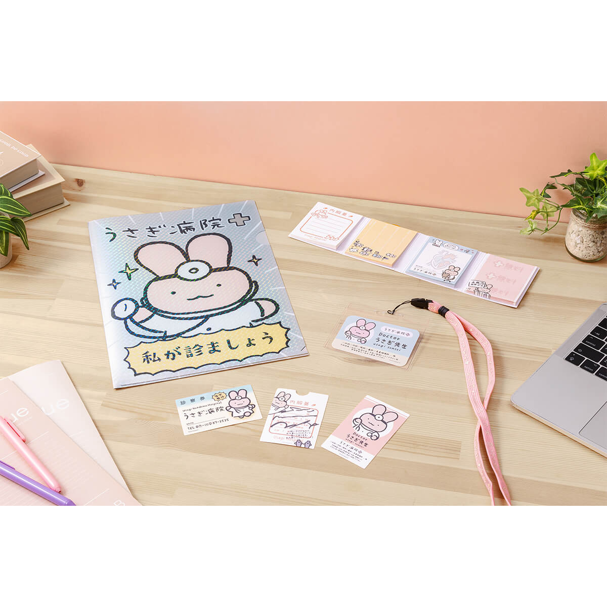 usagi様ご確認用ページ！ ホワイトタイガーとブラックタイガー うさぎ病院のクリアファイル