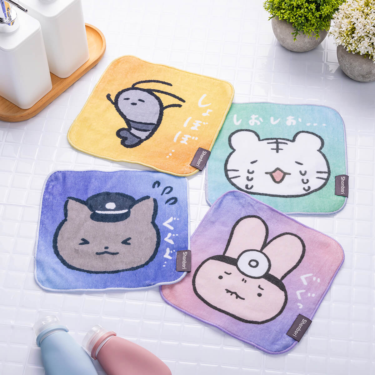 ホワイトタイガーとブラックタイガー しょんぼりおかおなハンドタオル