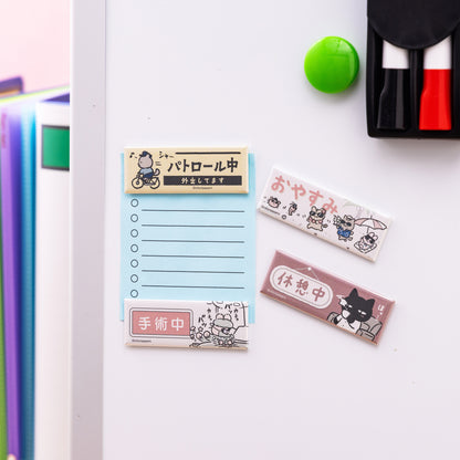 White Tiger and Black Tiger Status Report Magnet (On Patrol)