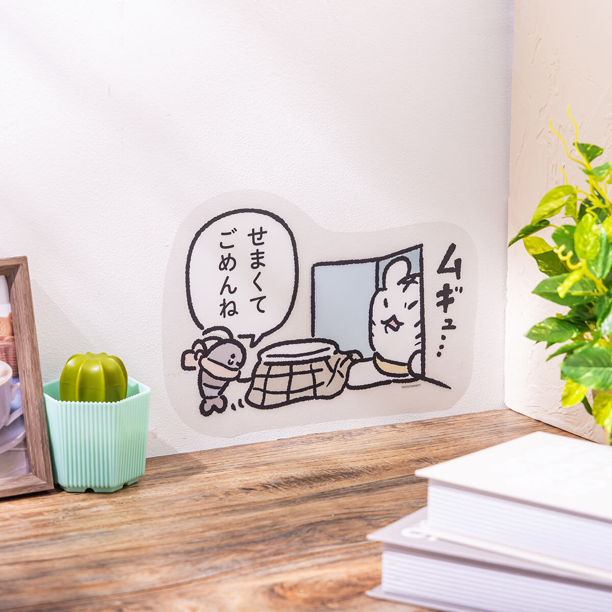 ホワイトタイガーとブラックタイガー ウォールステッカー（せまくて