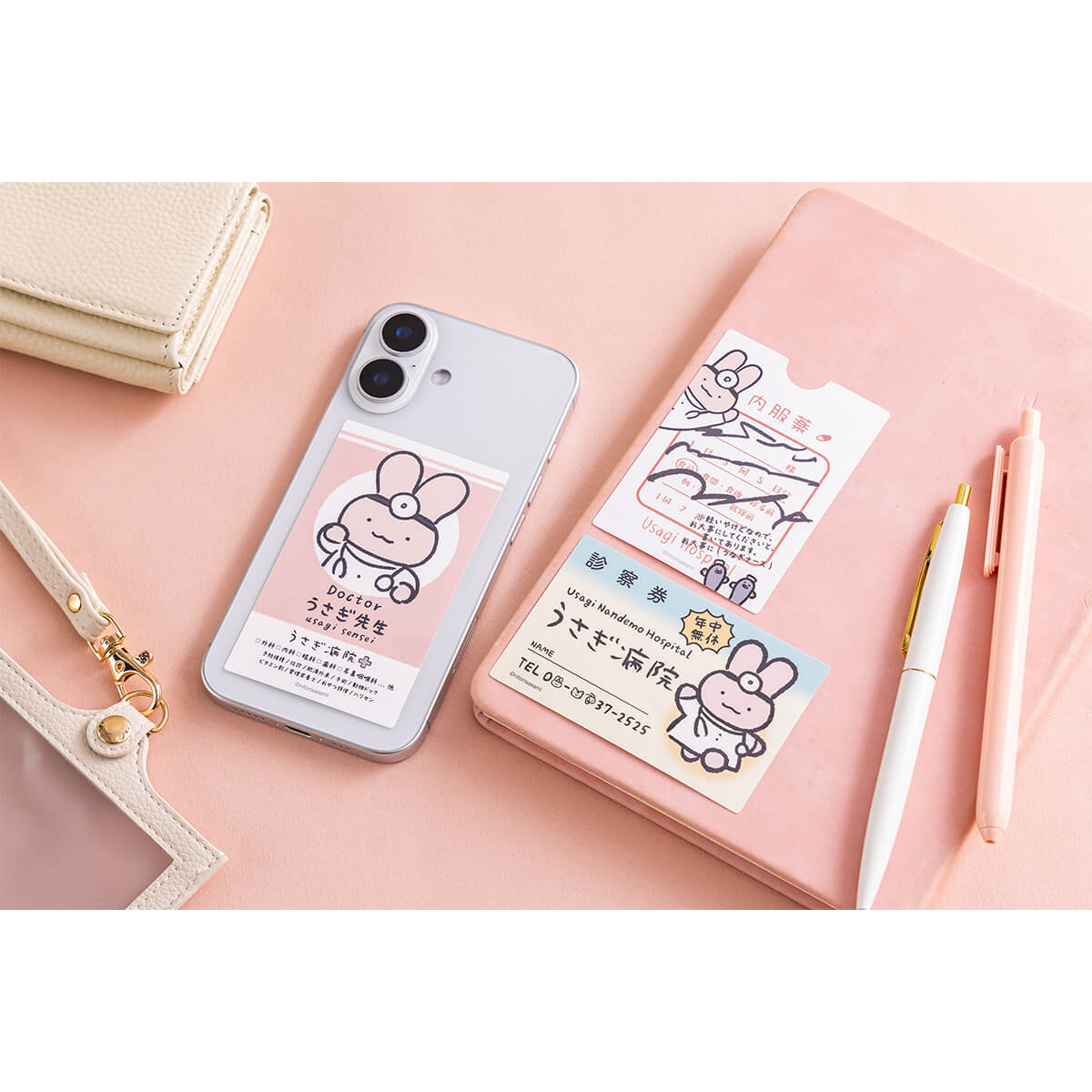 ホワイトタイガーとブラックタイガー うさぎ病院の内服薬ステッカー