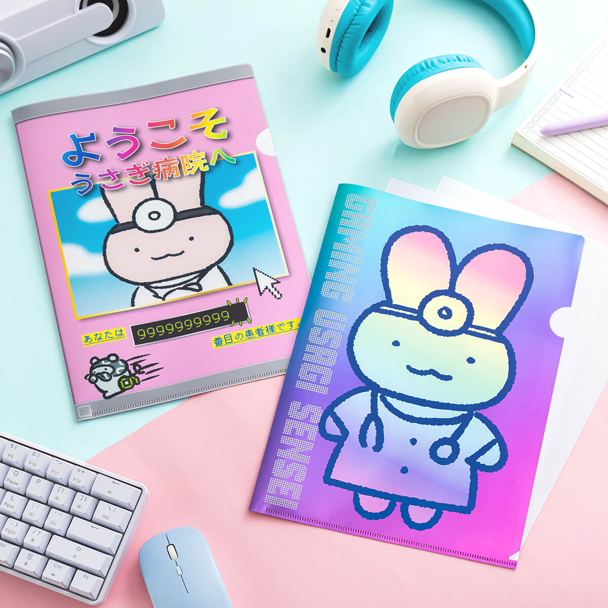 ホワイトタイガーとブラックタイガー たのしいインターネット メタリッククリアファイル（ようこそうさぎ病院へ）