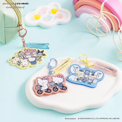 ホワイトタイガーとブラックタイガー×サンリオキャラクターズ チャーム付きアクリルキーホルダー（みんな集合）