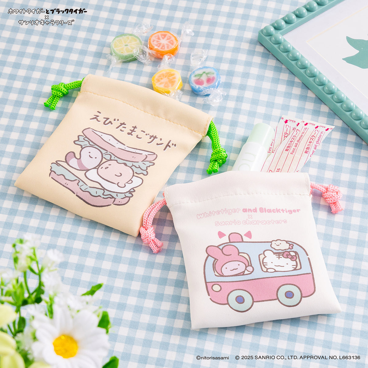 White Tiger and Black Tiger× Sanrio Characters 2 piece set mini drawstring bag