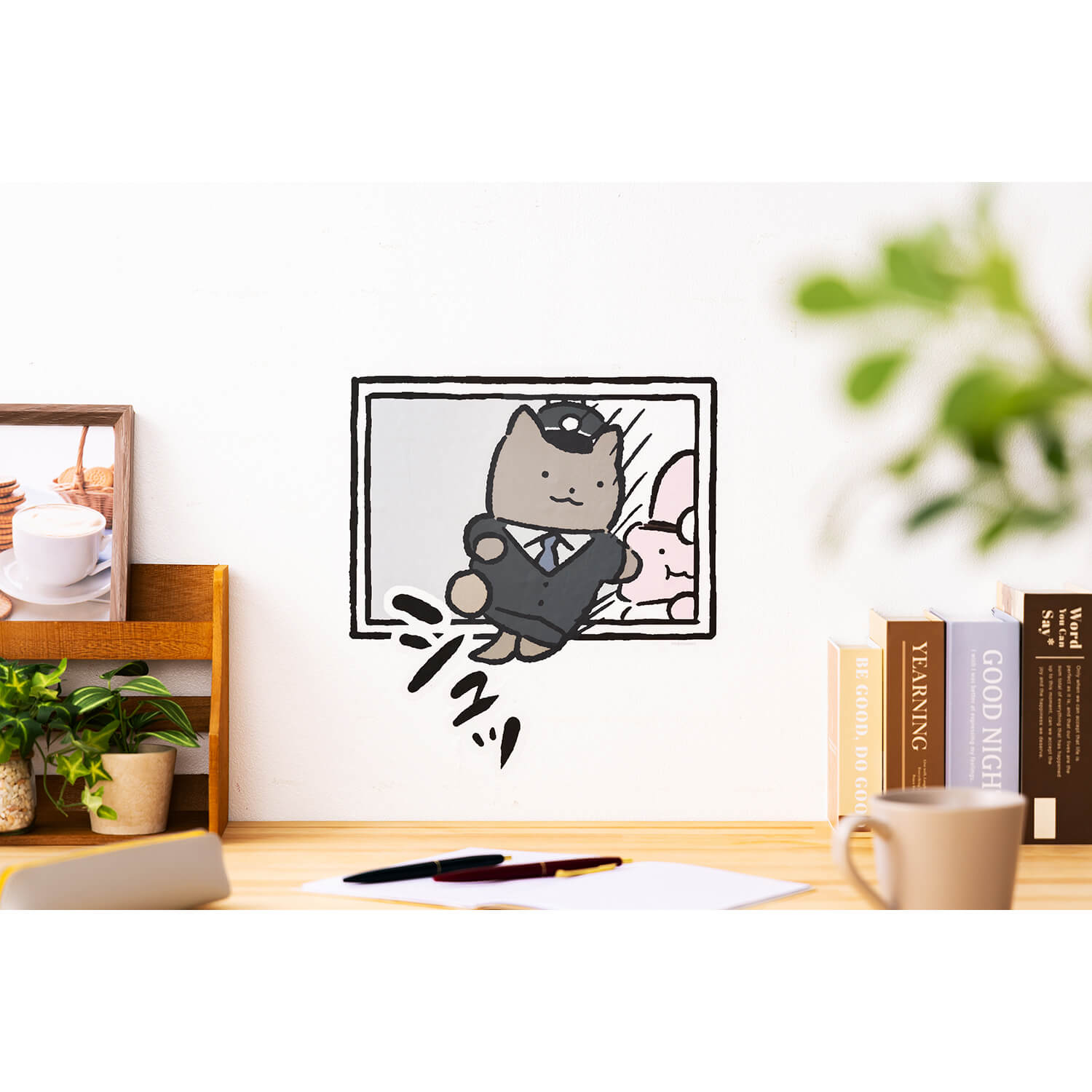 ホワイトタイガーとブラックタイガー ウォールステッカー（シュッ