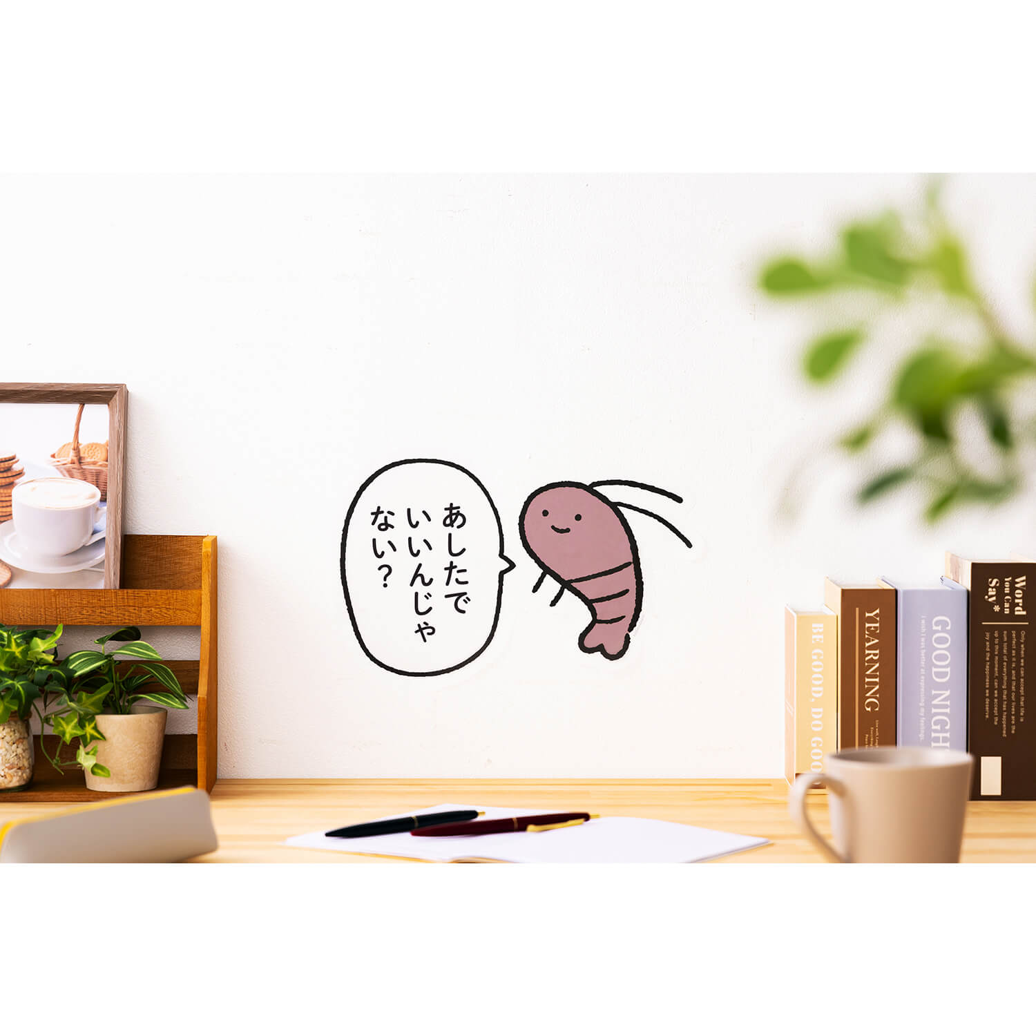 0427_23_1500x.jpg?v=1719820879