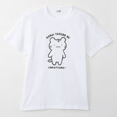 ホワイトタイガーとブラックタイガー Tシャツ 軽い火傷でよかったね～ ホワイト